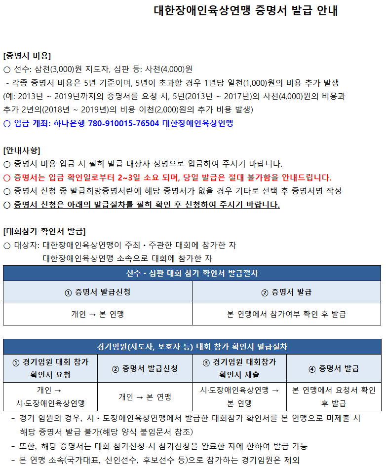 화면 캡처 2026-01-05 164417.png