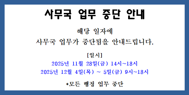 화면 캡처 2025-11-26 100235.png